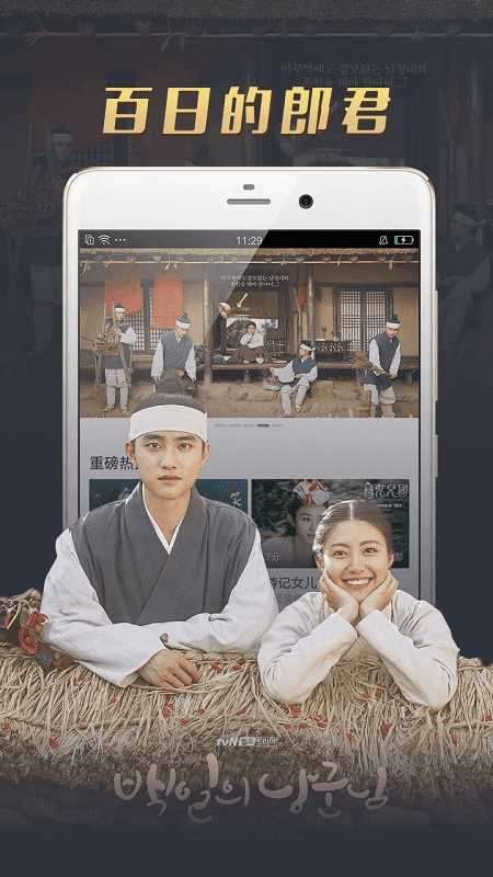 Silence影视app图2