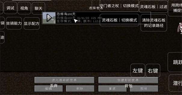 我的世界恐怖岛生存图2