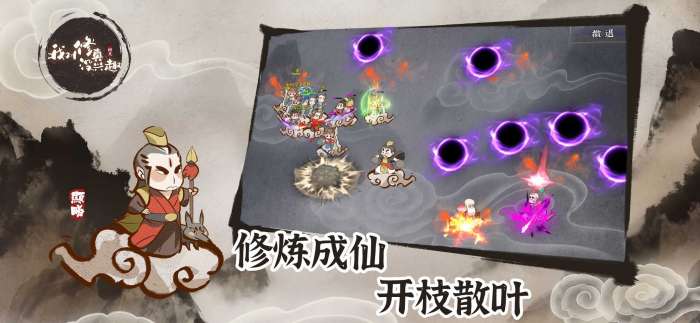 我对修真没兴趣无限仙玉图3