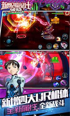 eva破晓图1