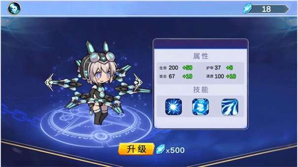龙的守护者游戏图1