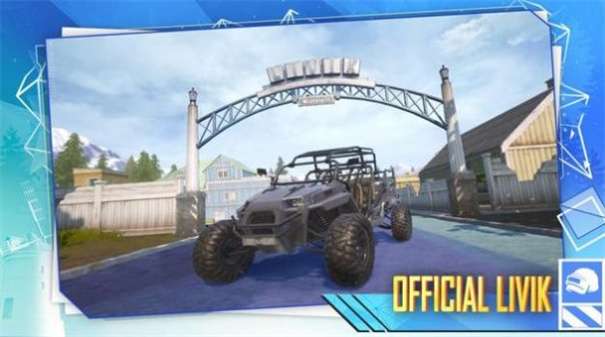 pubg北辰直装图3