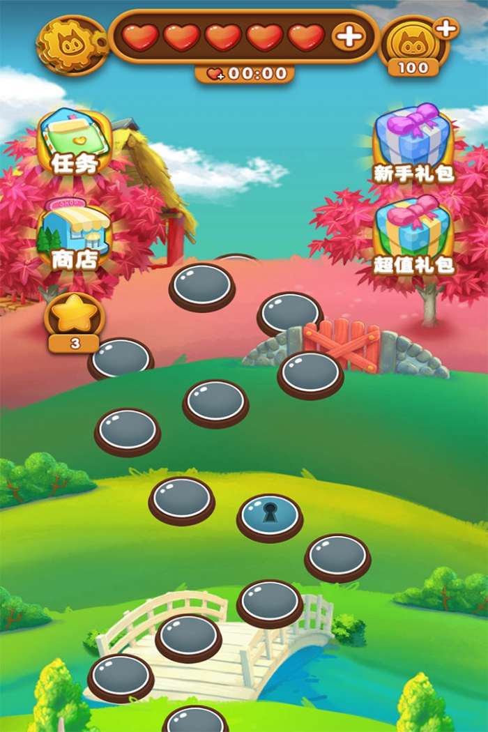 宠物消消乐2新版图2