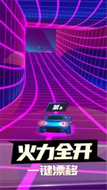 迷你赛车图1