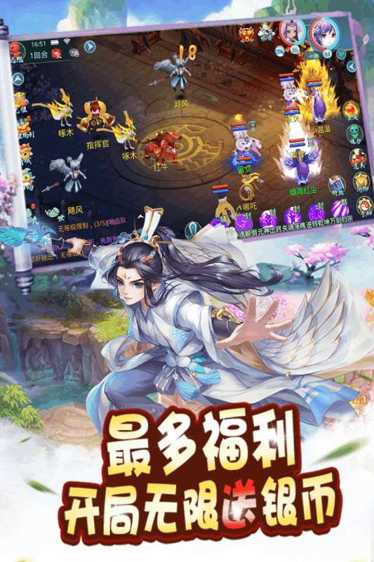 万古至尊九游版图1