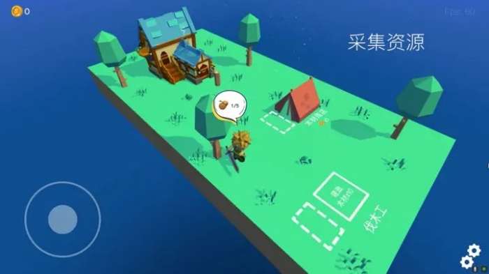 浮岛世界图2