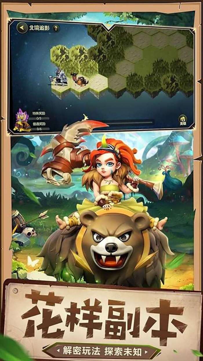 艾琳娜的夜光（荣耀皇室纷争）图5