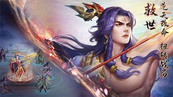 莽荒纪纪宁传奇内测版图4