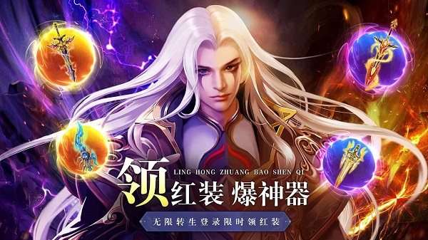 异兽擎天图1