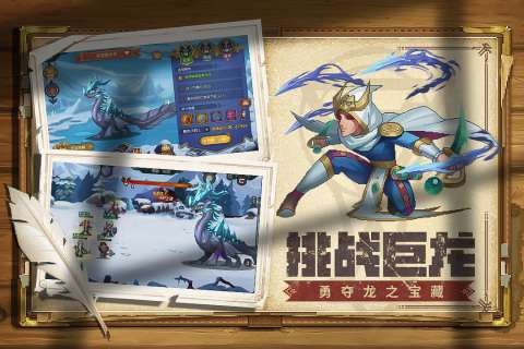 魔法王权官网版图1