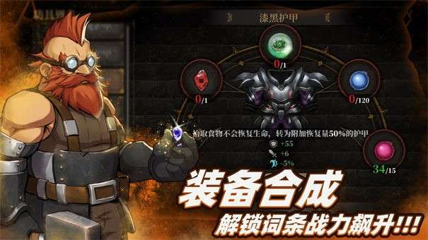 暗魔领主小米版图3