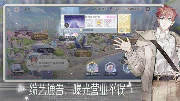 绝对演绎折扣版图5