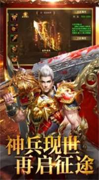 龙之传奇2果盘版图2