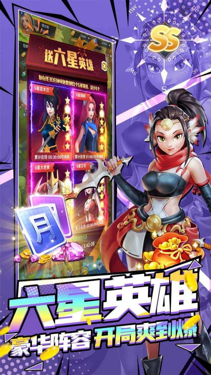 萌萌军团（BT万充无限抽）图5