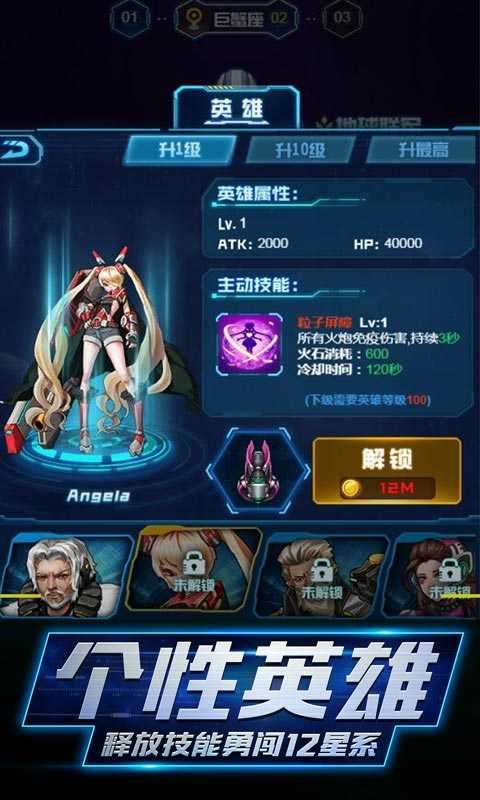 逃出银河系联机版图3
