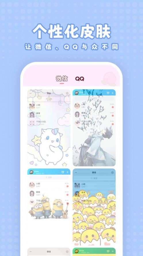 白桃壁纸图2