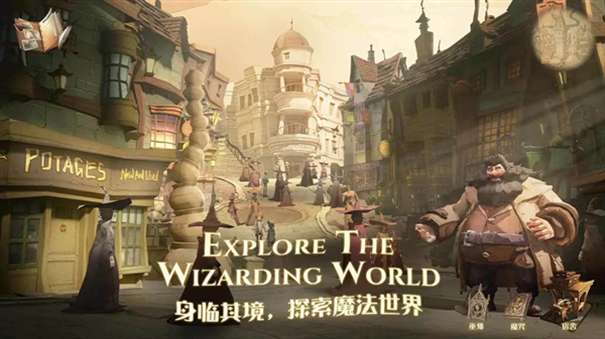 哈利波特魔法觉醒快手服图3