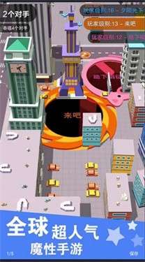 黑洞大战模拟器图3