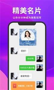 截图云图3