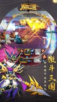 魔兽三国单机版图4