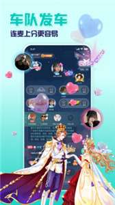 开车吧OpenCar图2