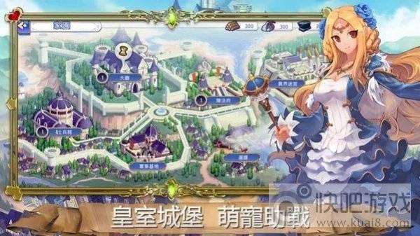 皇室骑士传说ONLINE图3
