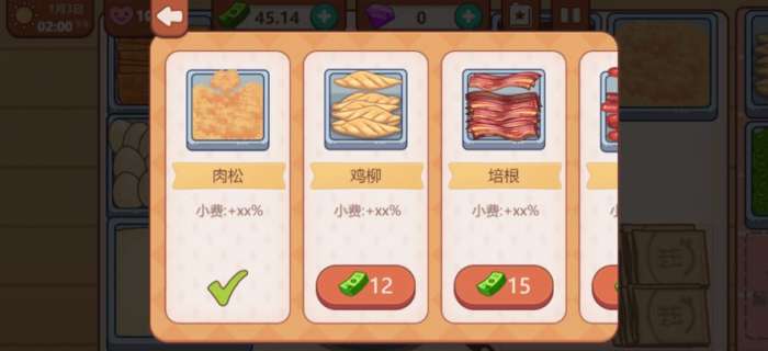 可口的煎饼美味的煎饼图4