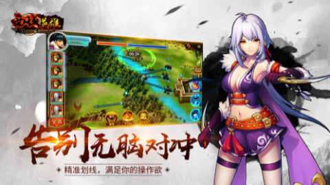 西域英雄官方版图4