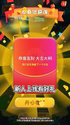 梦幻恐龙岛图3