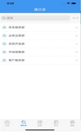 民科微服务图2