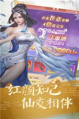 武极天下九游版图1