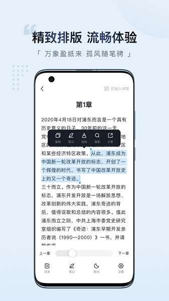 元阅读图1