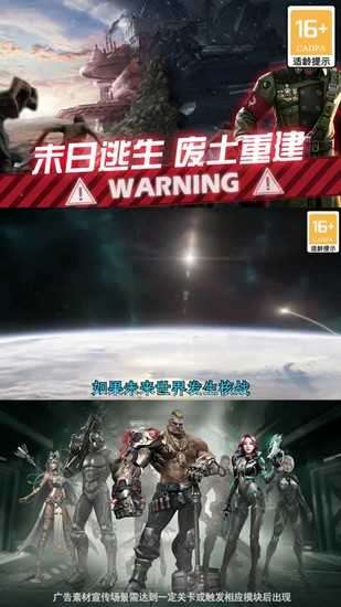 最终防线图3