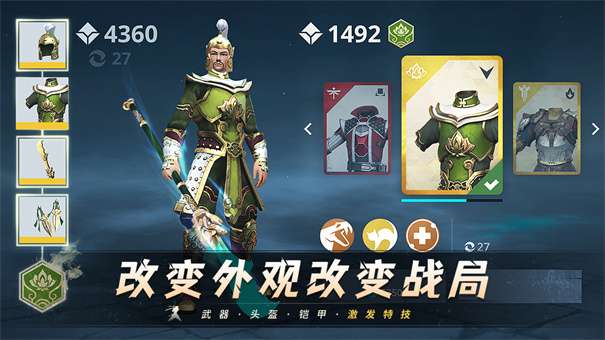 暗影格斗3中文版v1.33.5图3