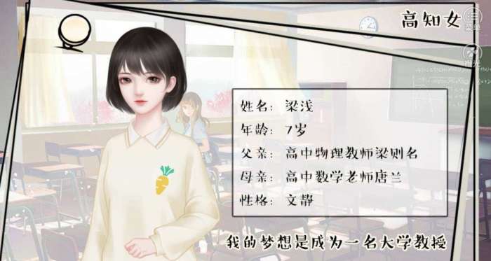 逐梦女子图鉴破解版金手指2022图5