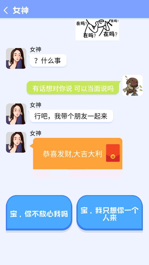 甜狗日记图5