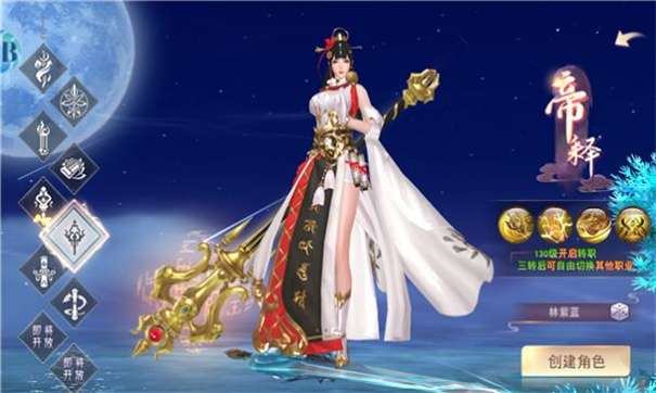 大荒山海经降鲲篇图1
