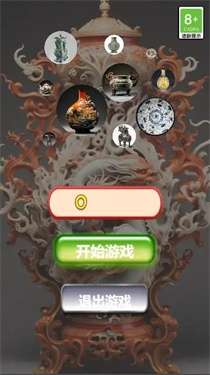 探寻古董黄金瞳图1