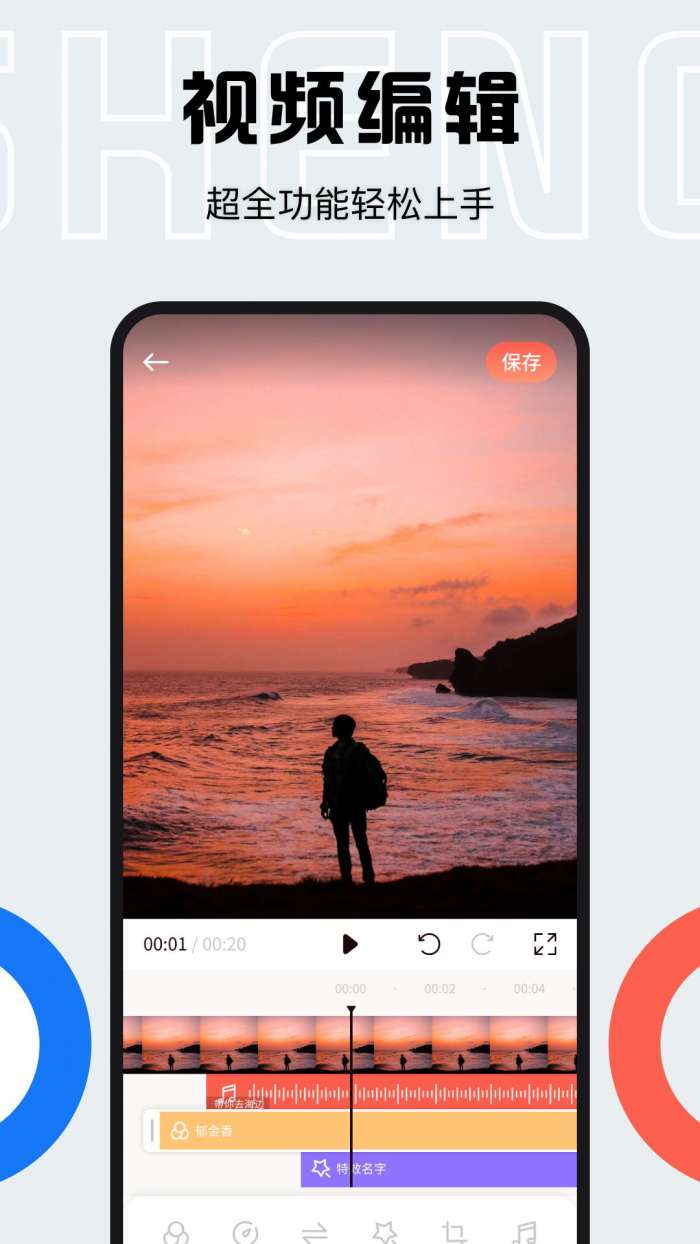 配音库图2