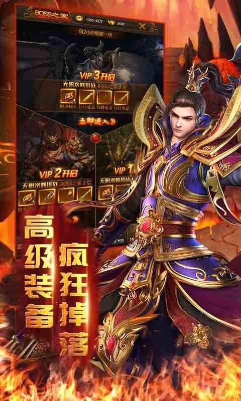 苍月神途单职业图3