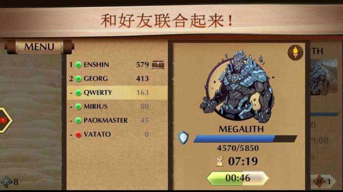 暗影格斗3破解版2022最新版图4