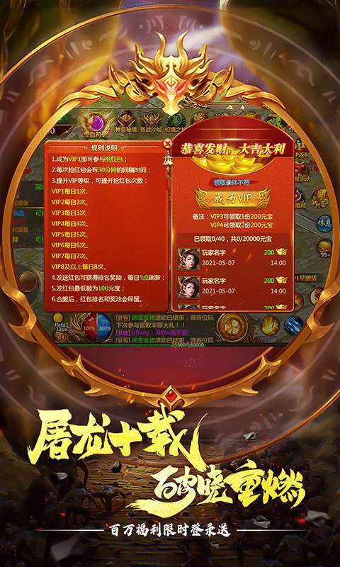 傲视苍穹（经典1.76版0.1折）图2