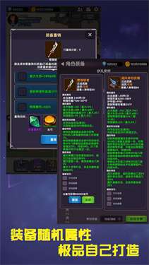 幻想飞升计划图3