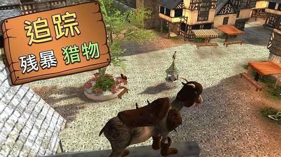 模拟山羊恐怖版图3