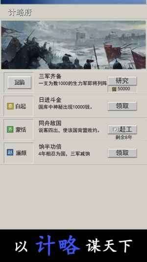 秦汉100年图1