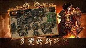龙渊大陆刷元宝图3