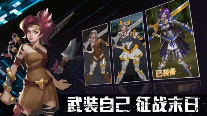血色警戒测试版图1