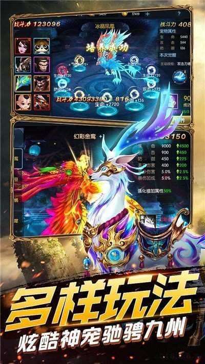 霸者天下图4