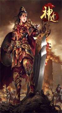 火龙打金魔龙传说手游图1
