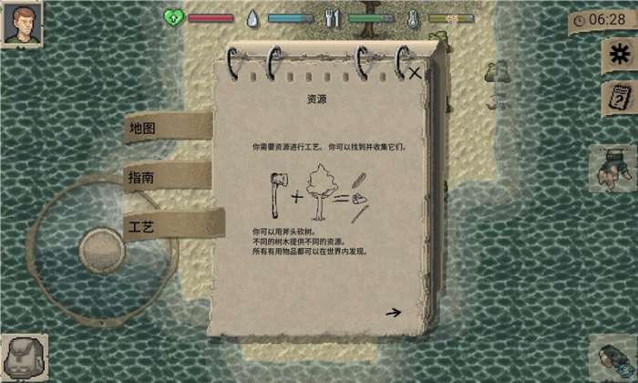 minidayz（迷你DAYZ）图1